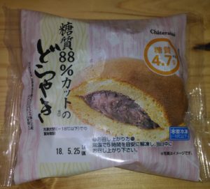 シャトレーゼ 糖質88%カットのどら焼き